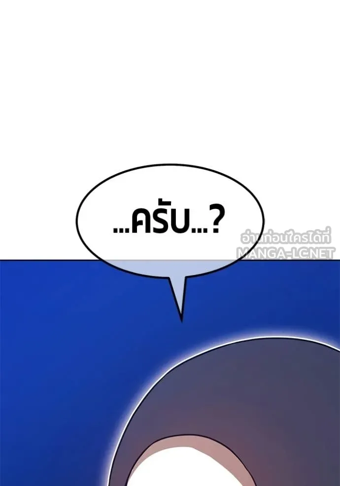 หน้า 235