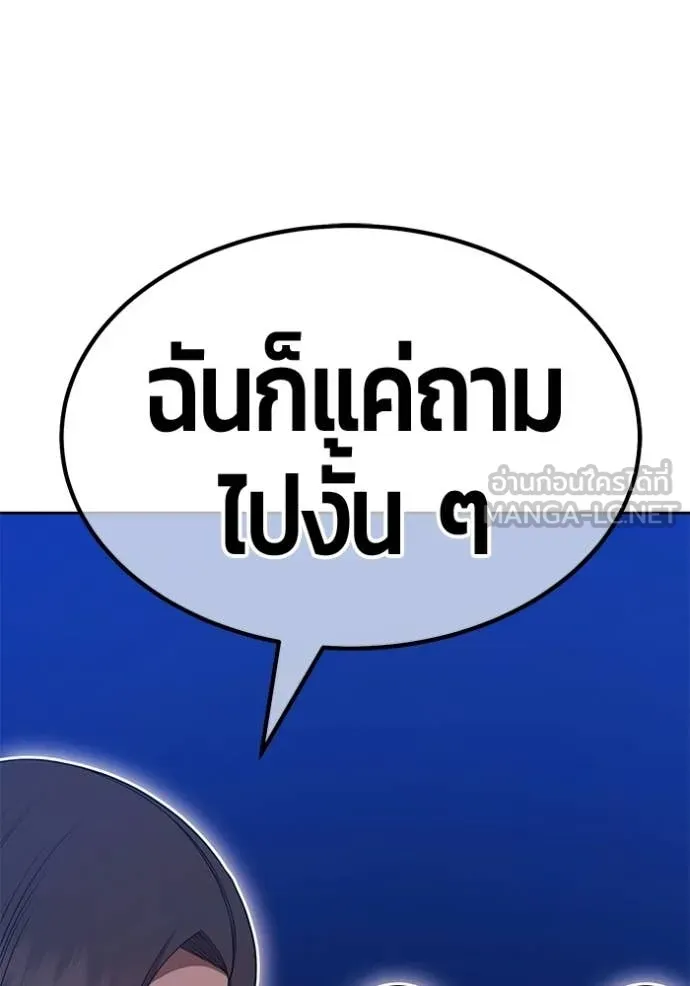หน้า 238