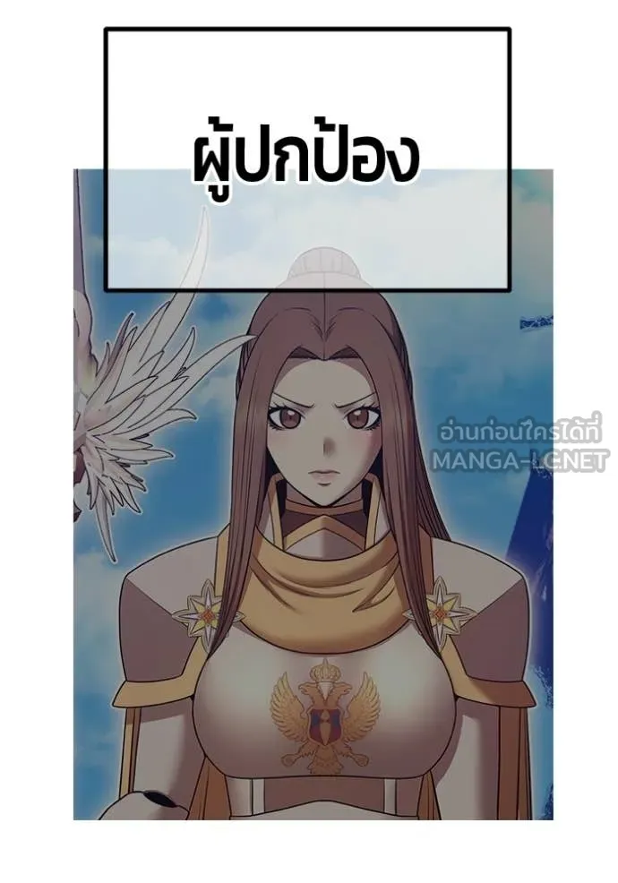 หน้า 244