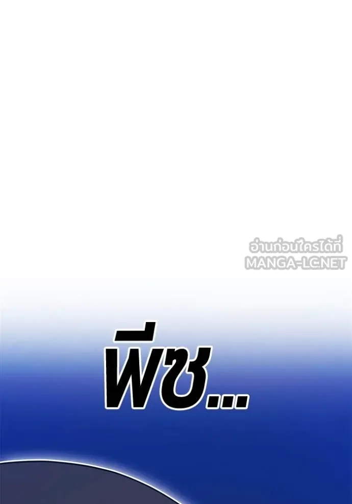 หน้า 245