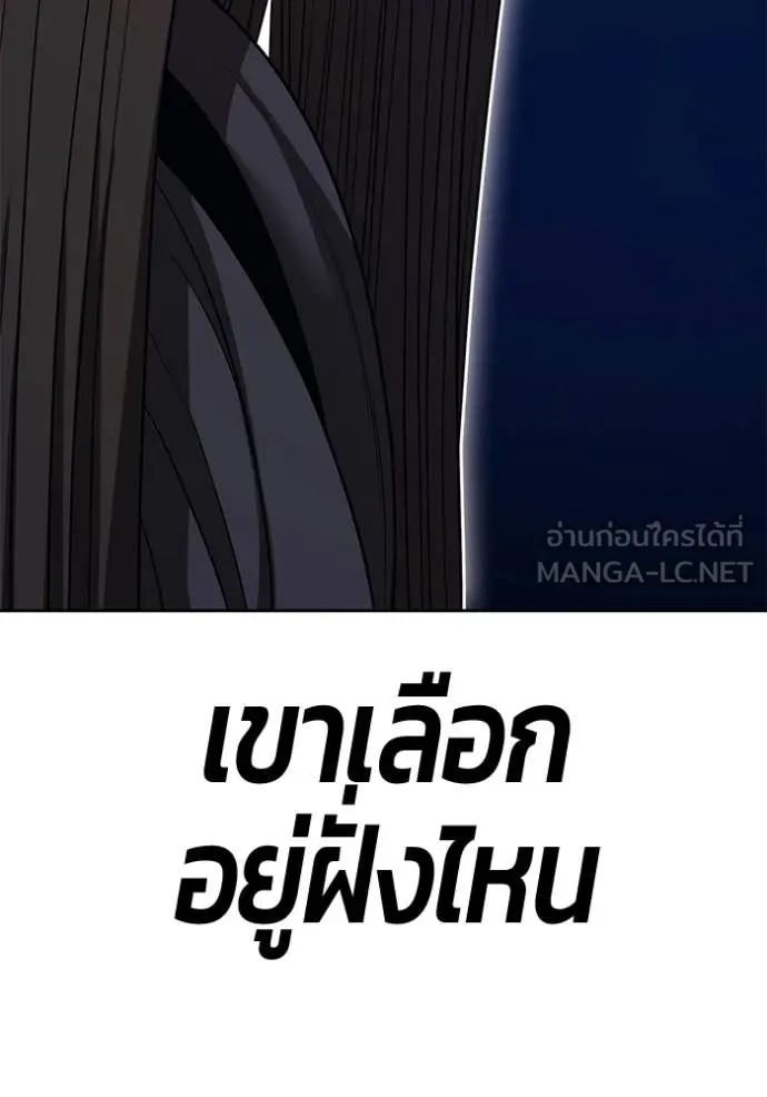 หน้า 247