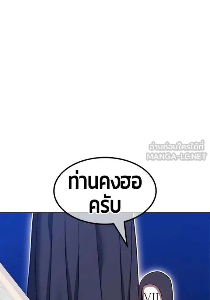 หน้า 248