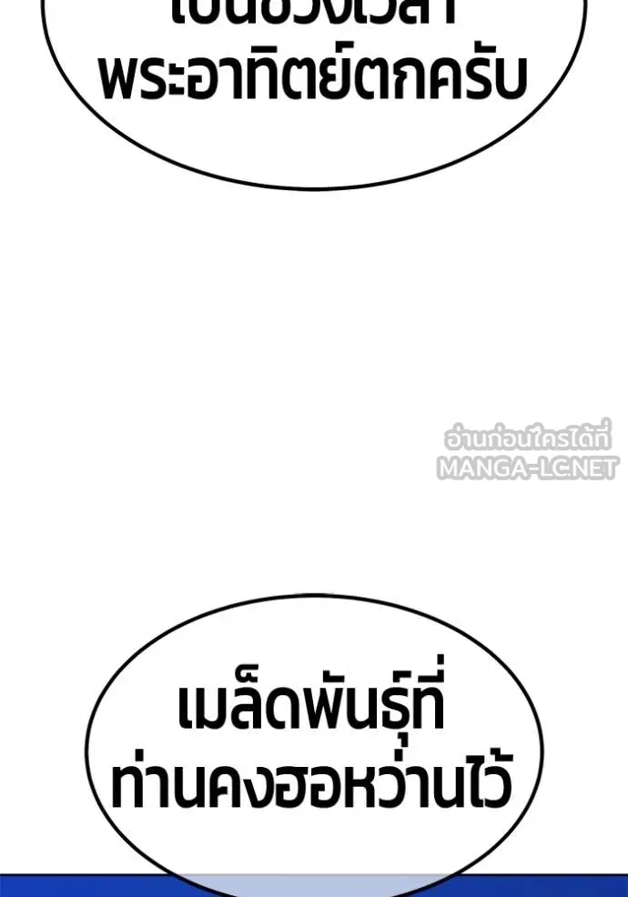 หน้า 250