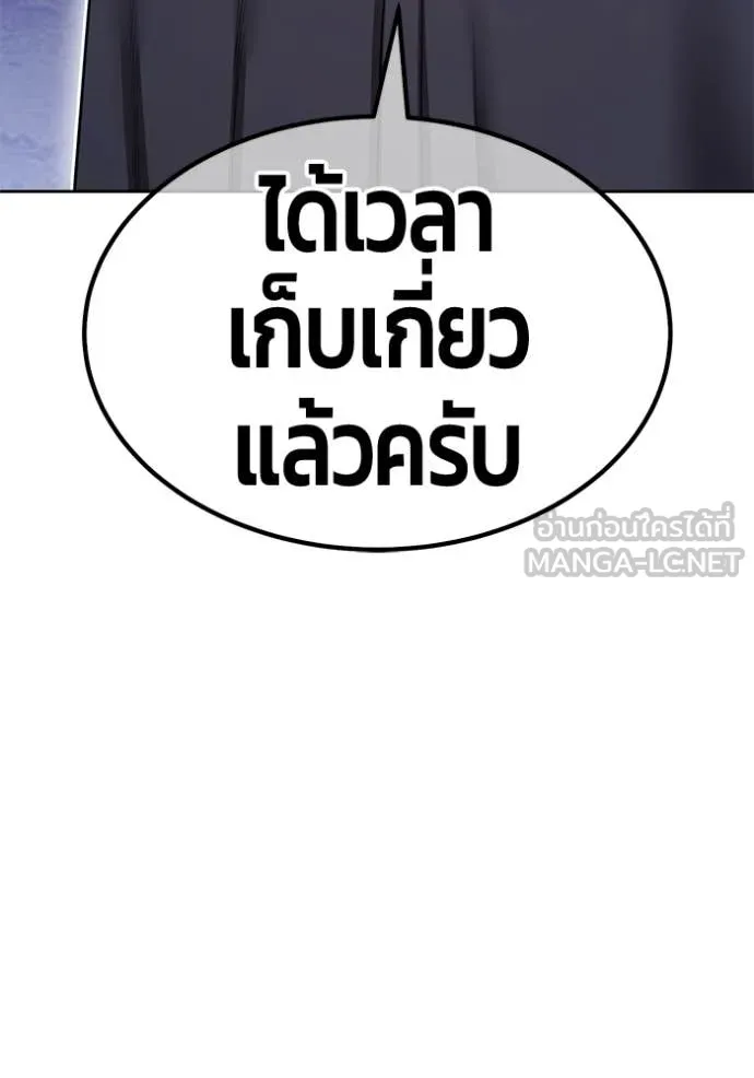 หน้า 252