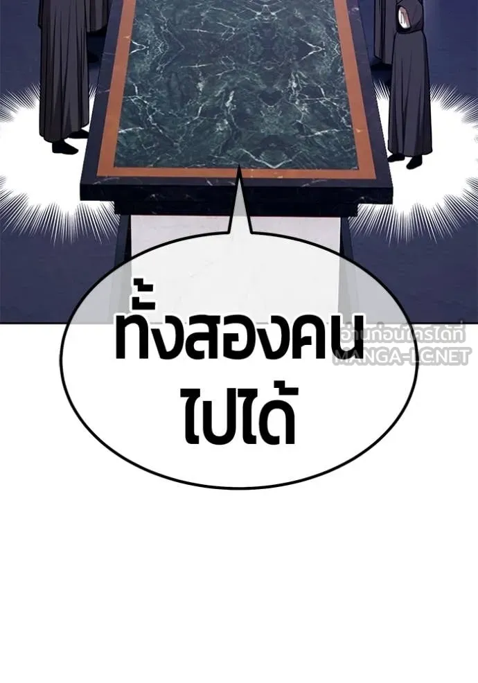 หน้า 258