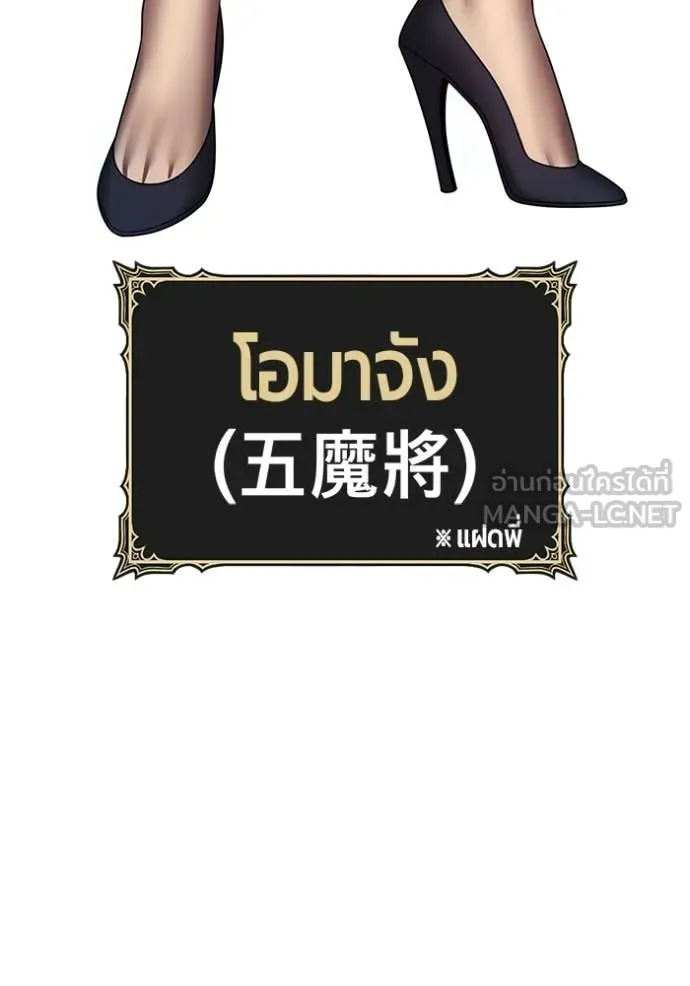 หน้า 266
