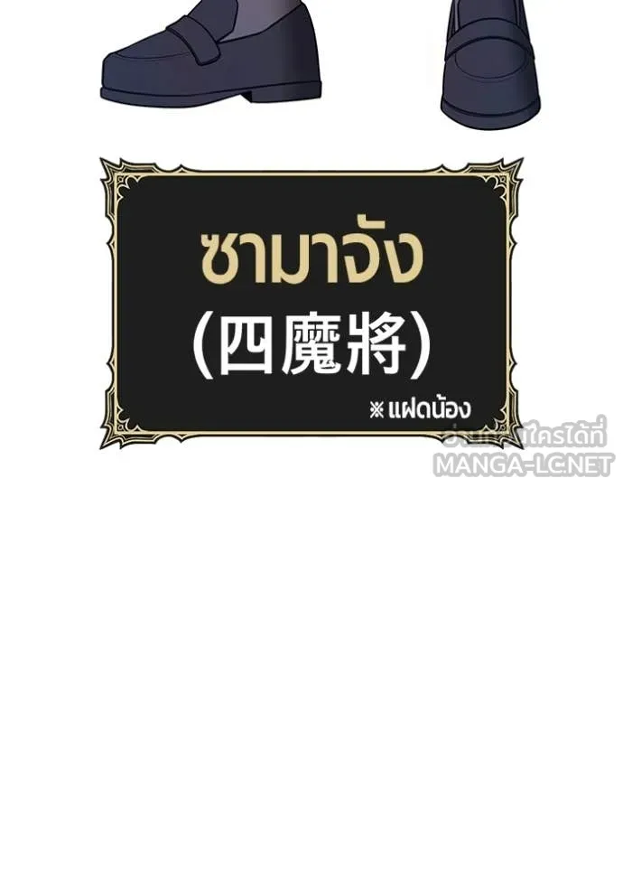 หน้า 269