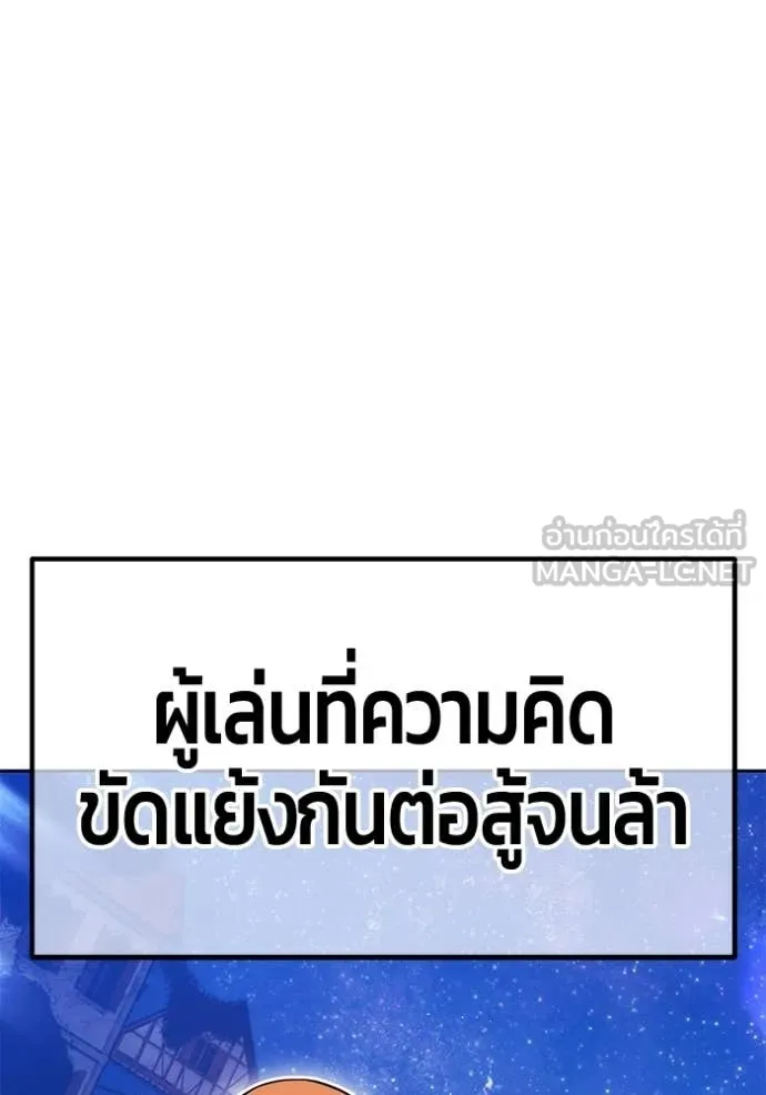 หน้า 277