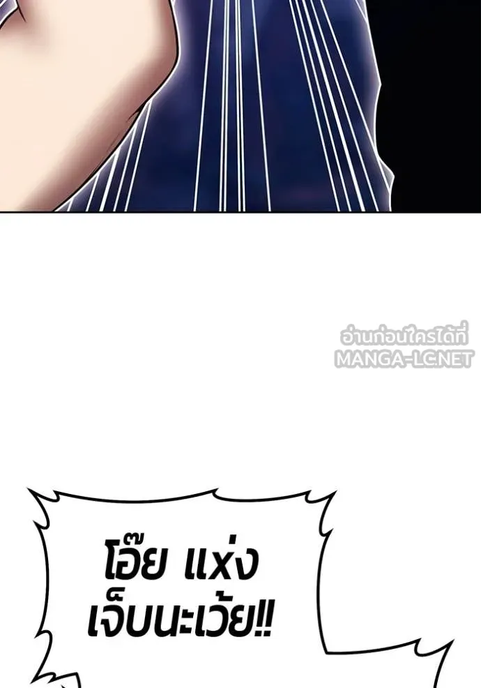 หน้า 281