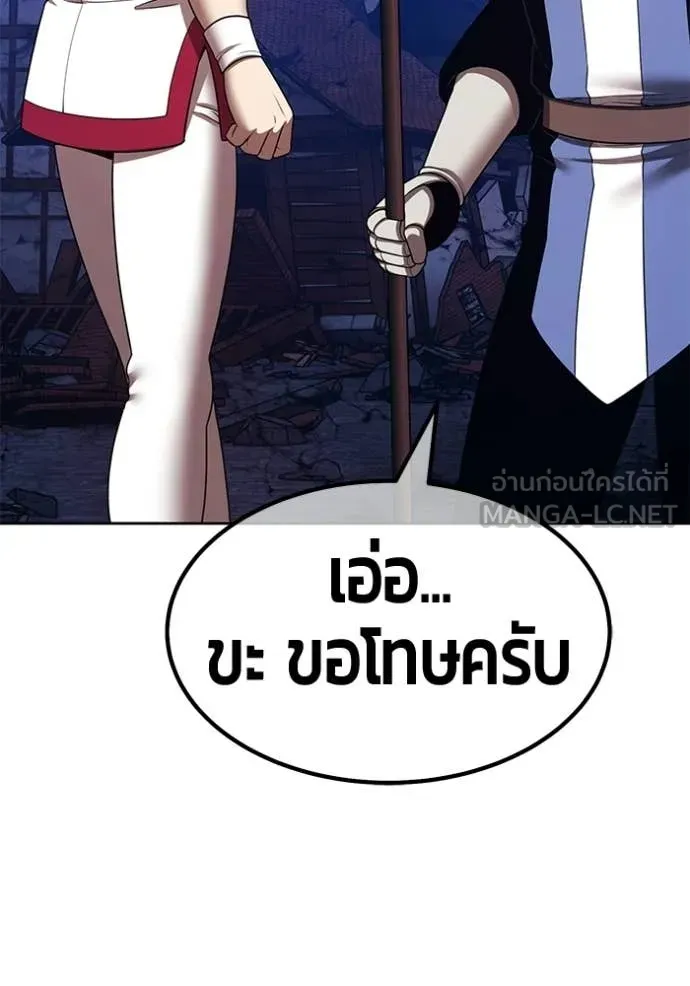 หน้า 283