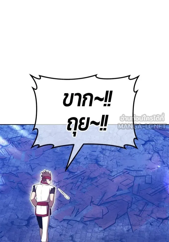 หน้า 284
