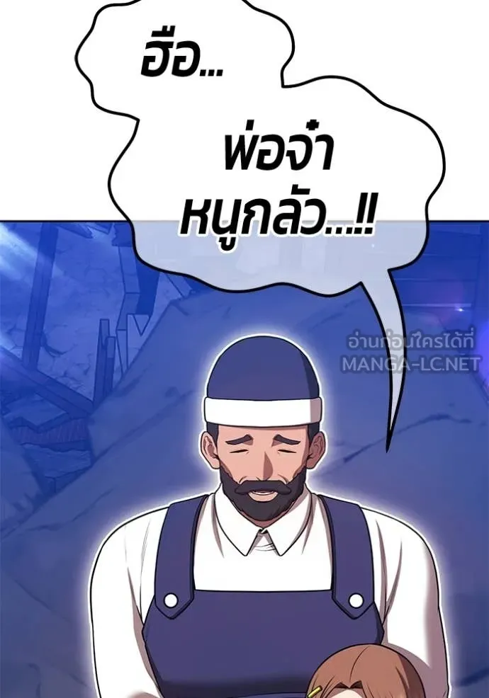 หน้า 287