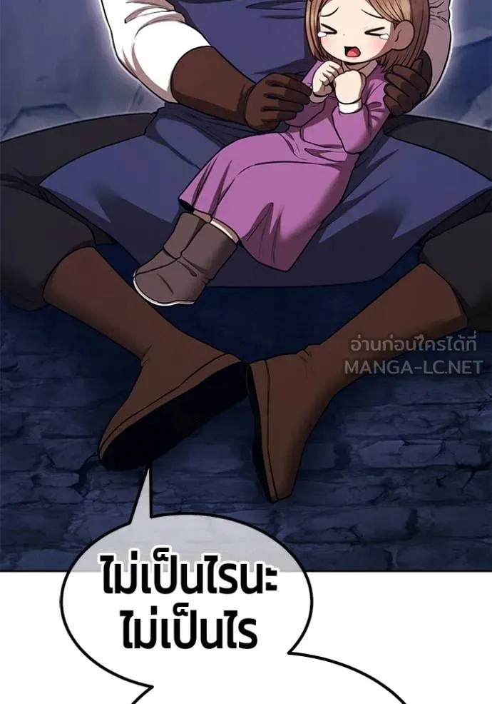 หน้า 288