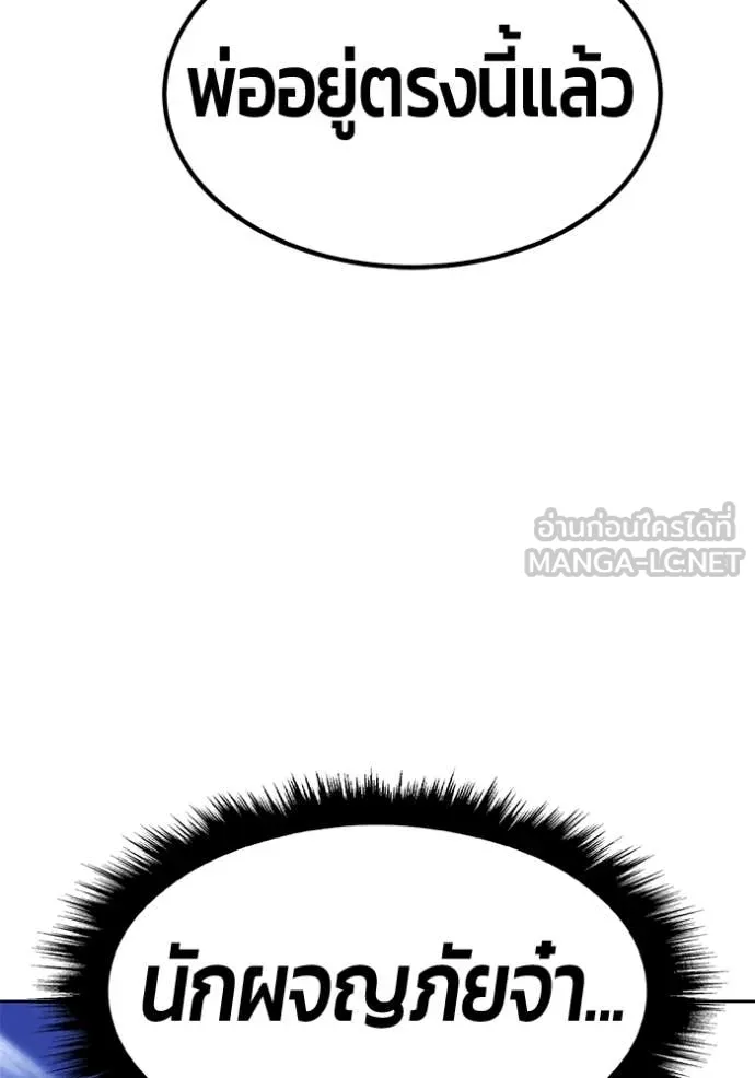 หน้า 289