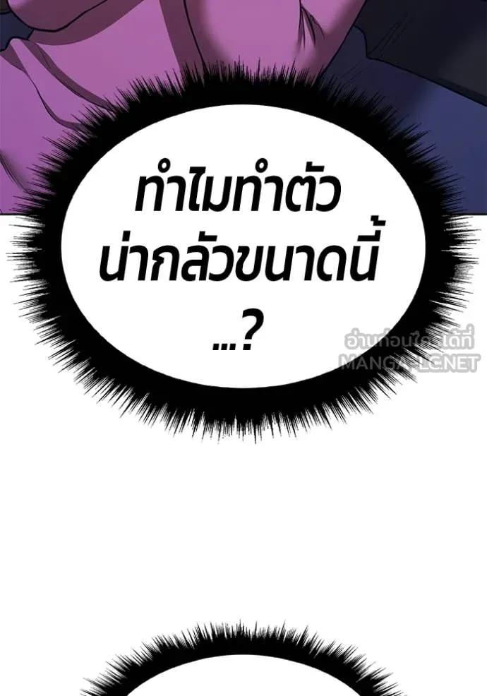 หน้า 291