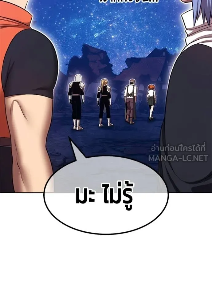 หน้า 319