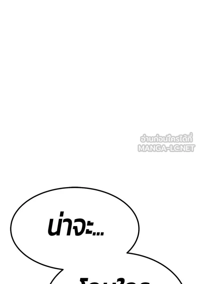 หน้า 320