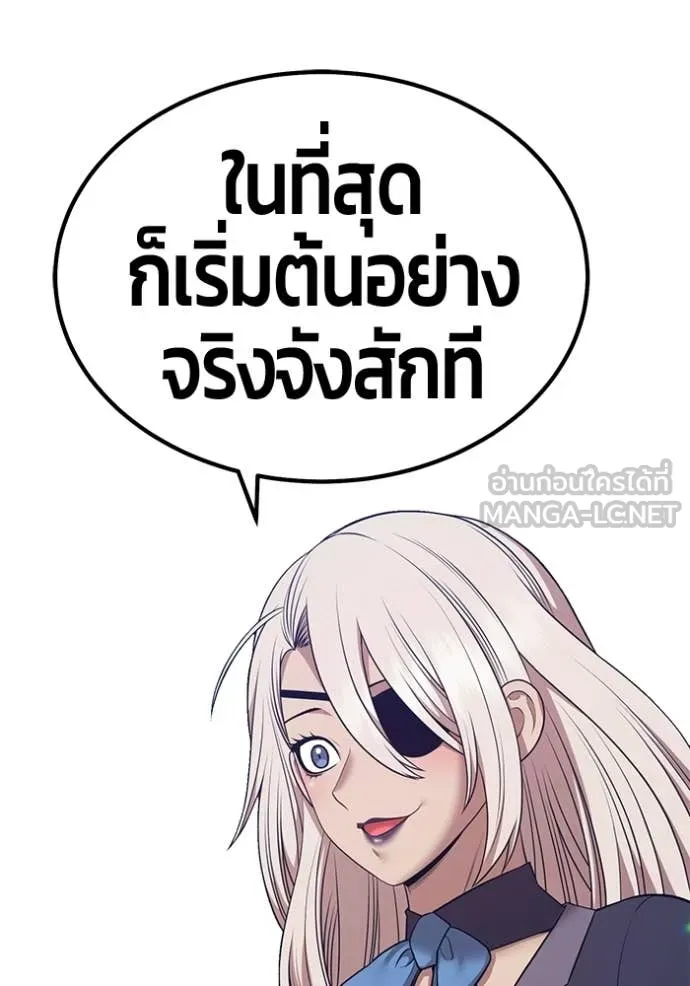 หน้า 375