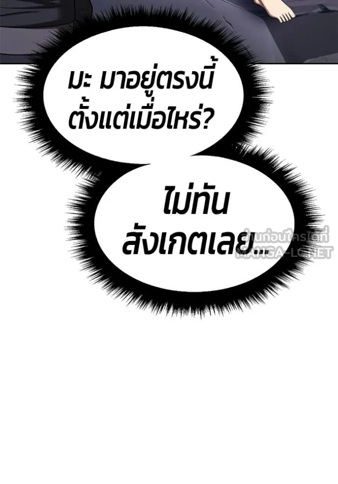 หน้า 386