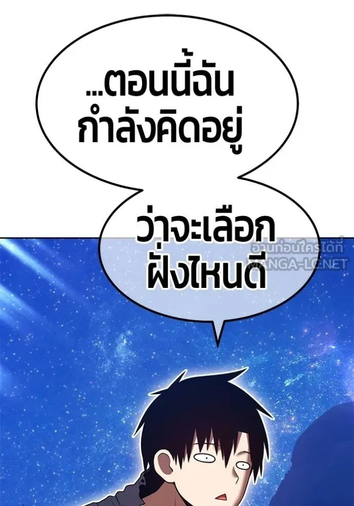 หน้า 387