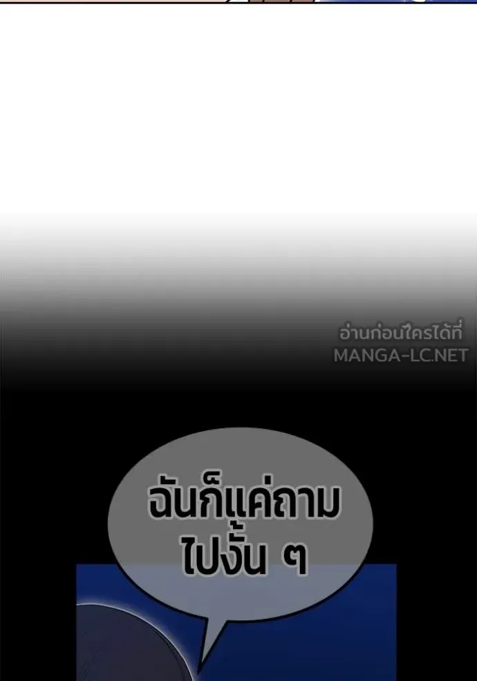 หน้า 390