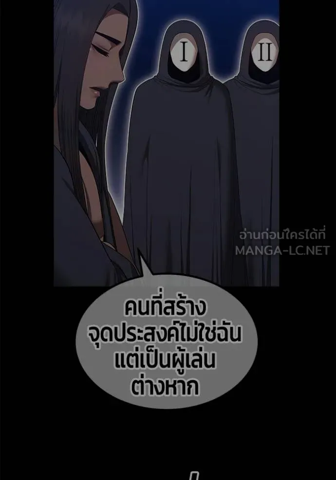 หน้า 391