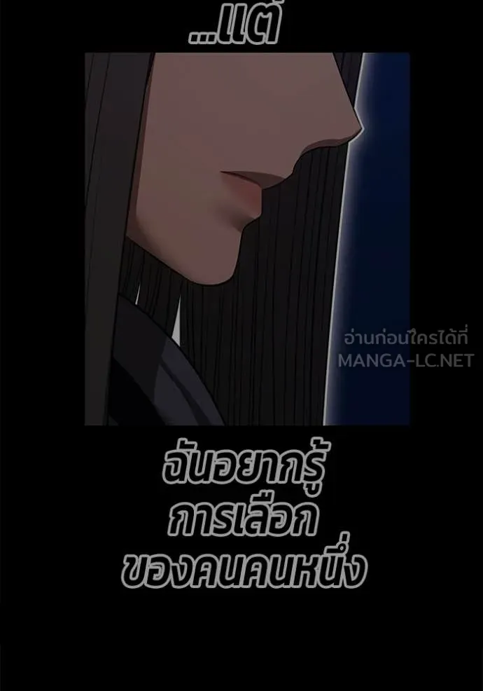 หน้า 392