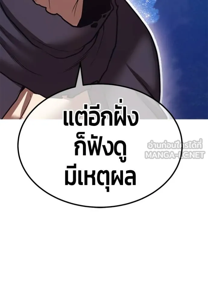 หน้า 398