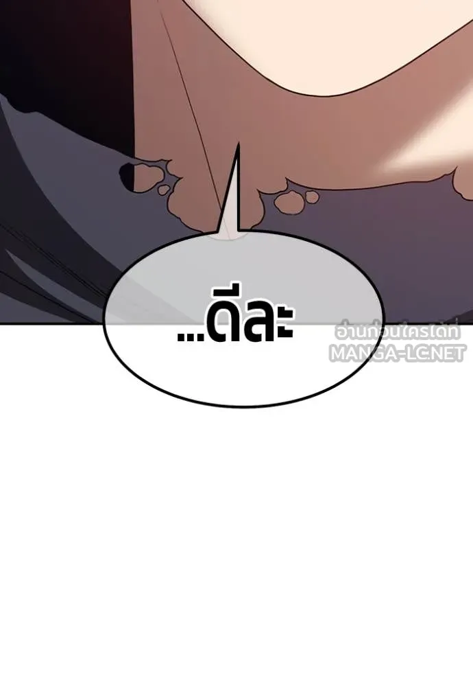 หน้า 413