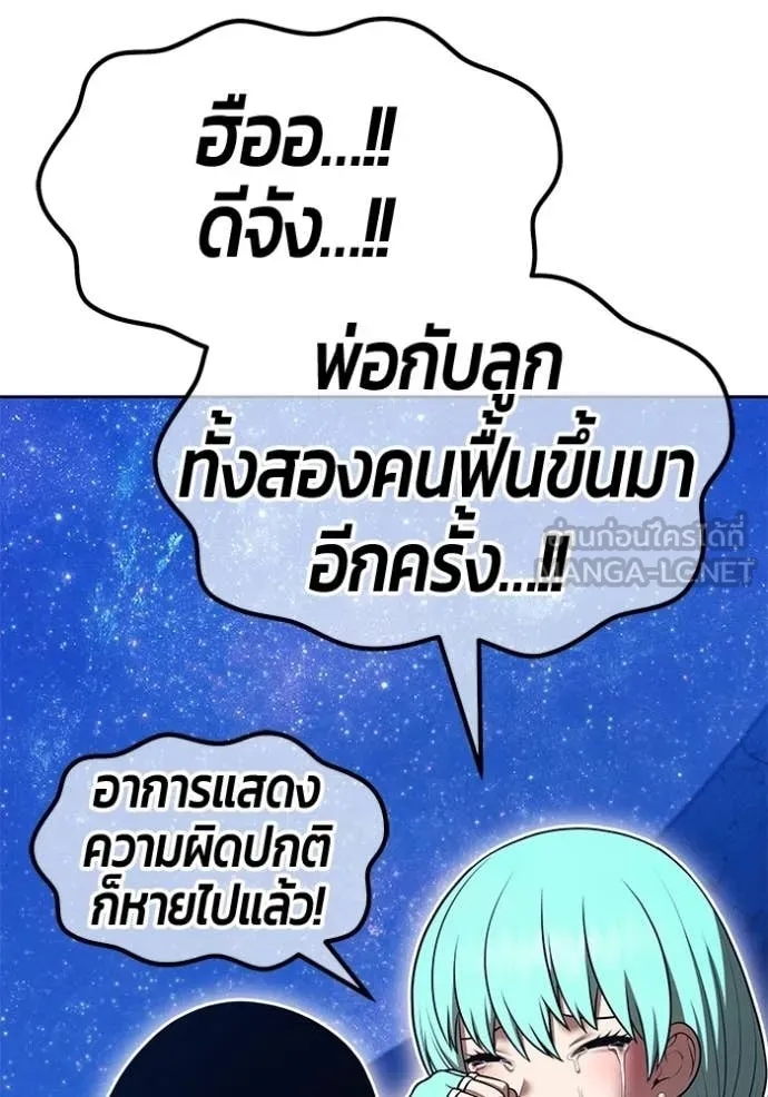 หน้า 84