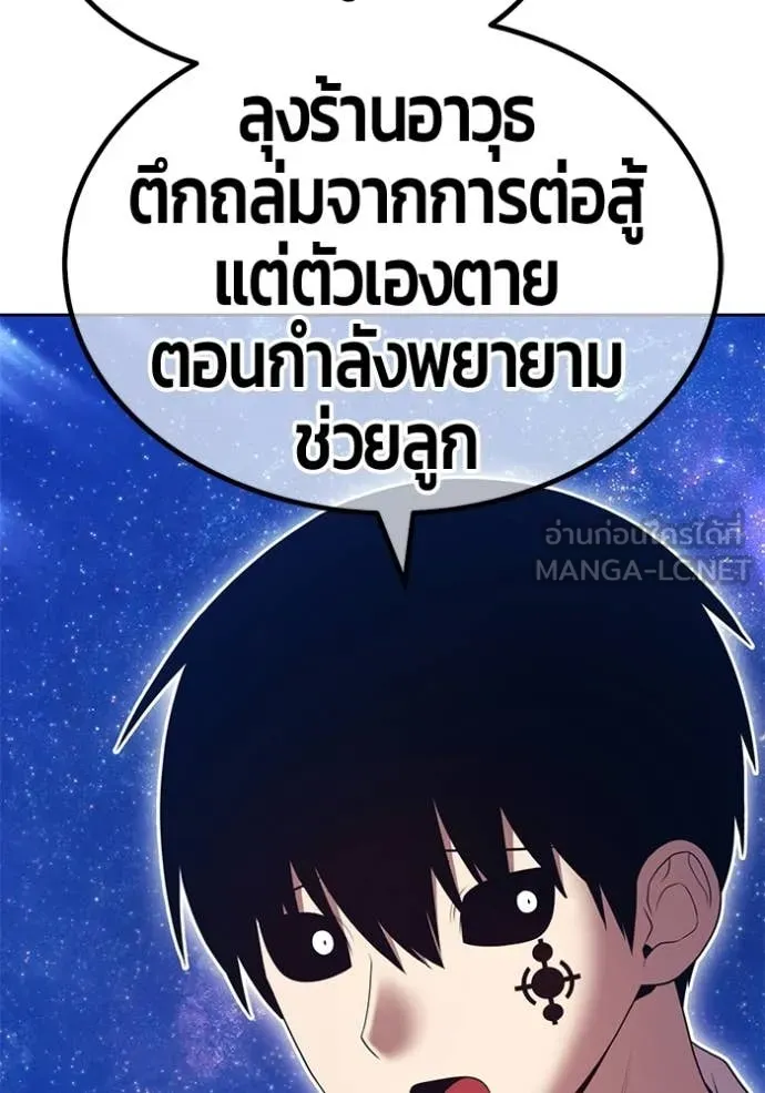หน้า 87