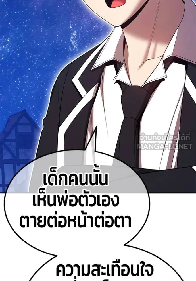 หน้า 88
