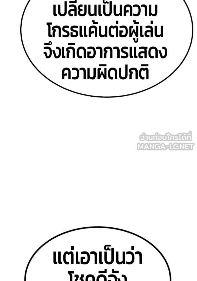 หน้า 89