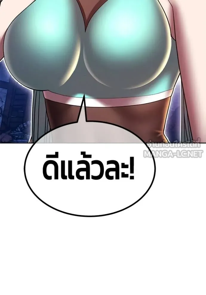 หน้า 91