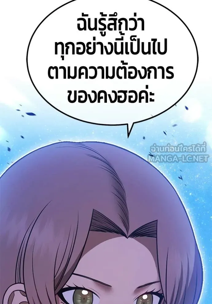 หน้า 98