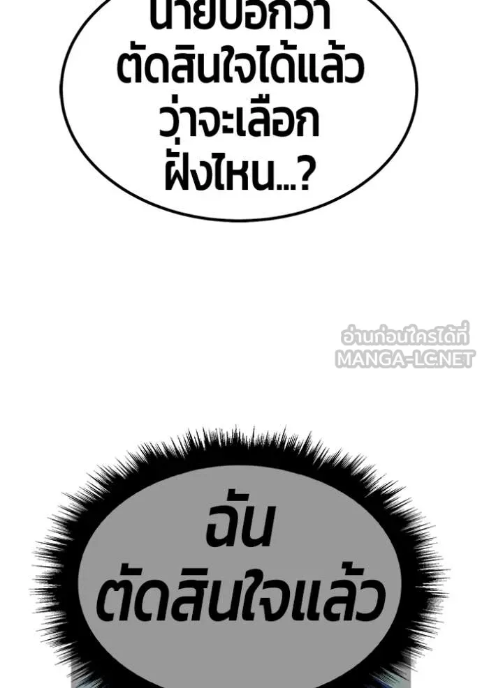 หน้า 100
