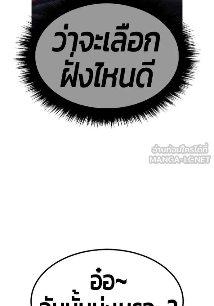 หน้า 102