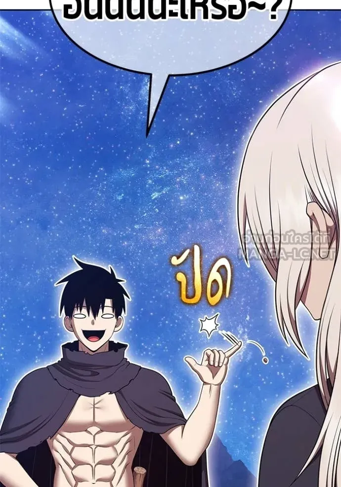 หน้า 103