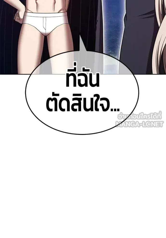 หน้า 104