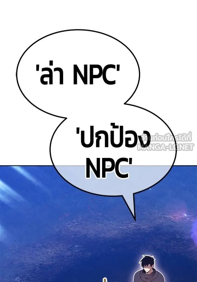 หน้า 110