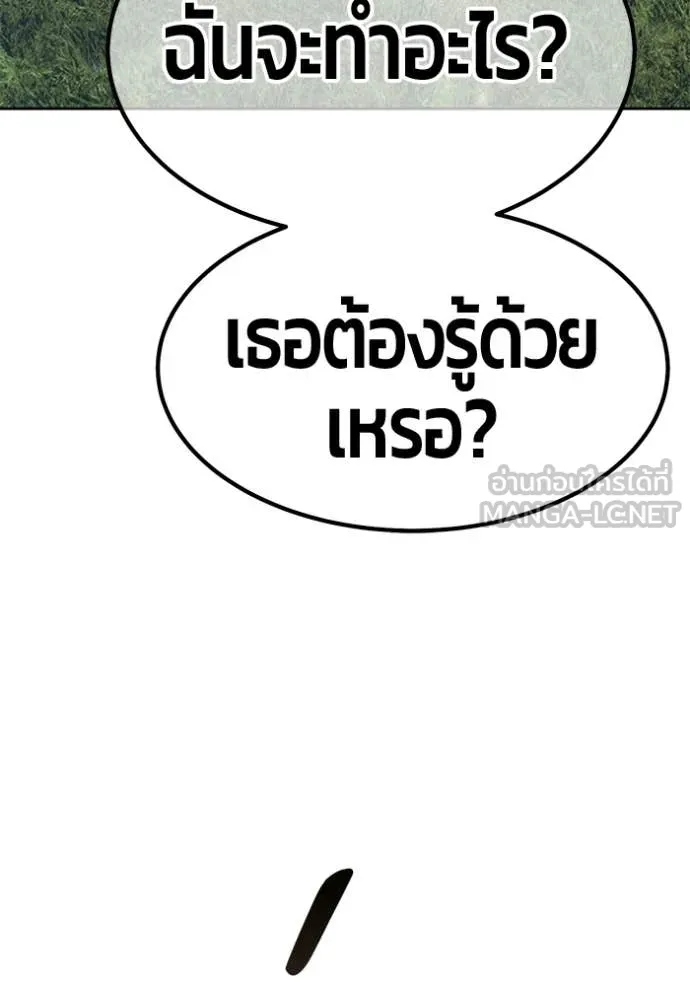 หน้า 112