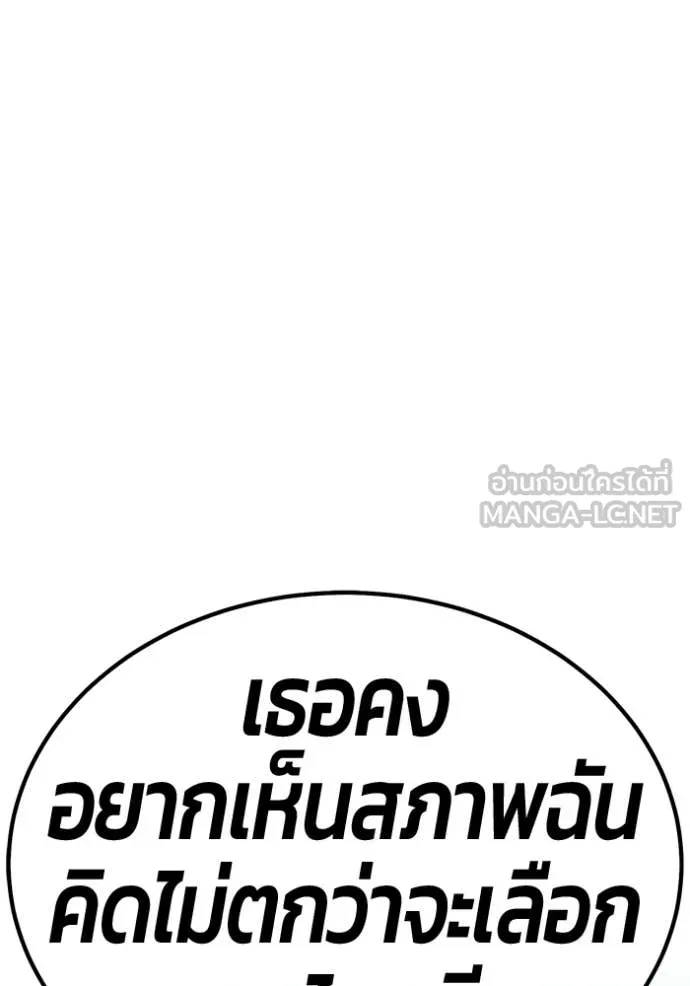 หน้า 119