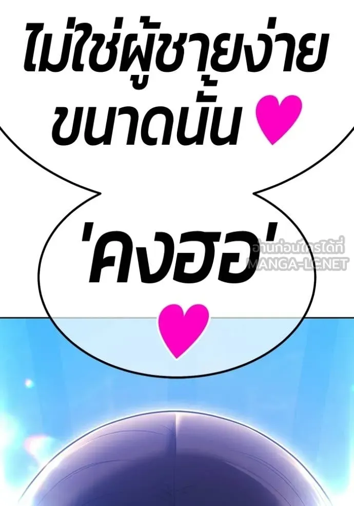หน้า 122