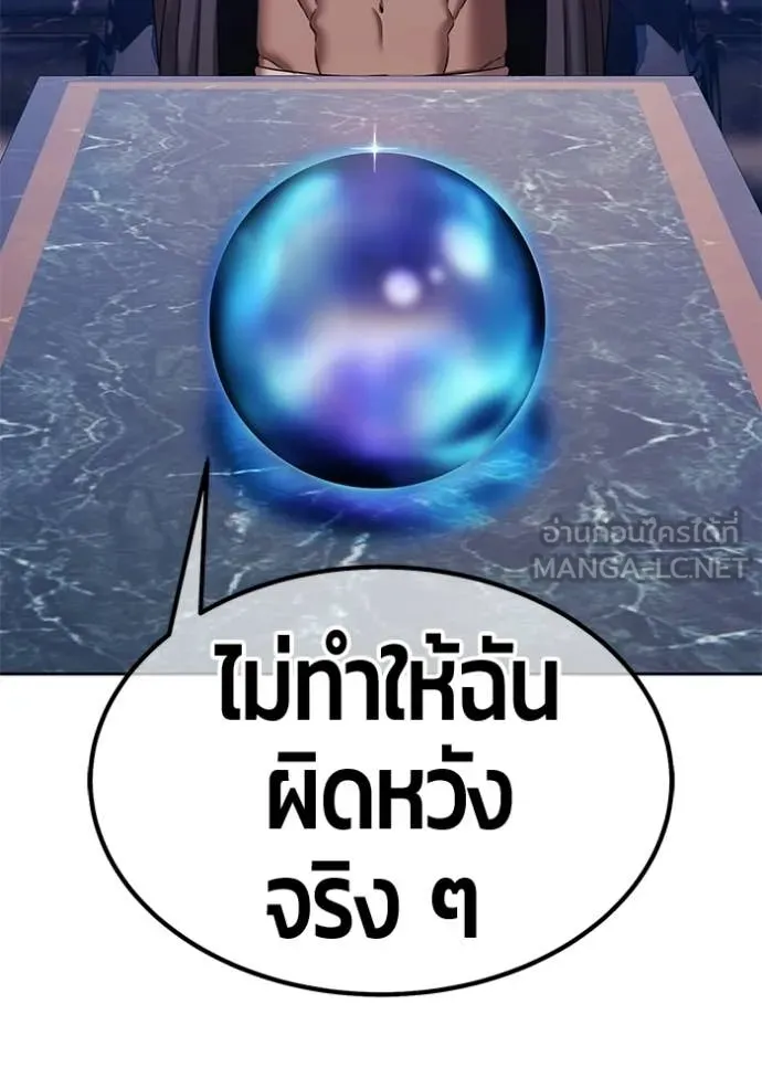 หน้า 139