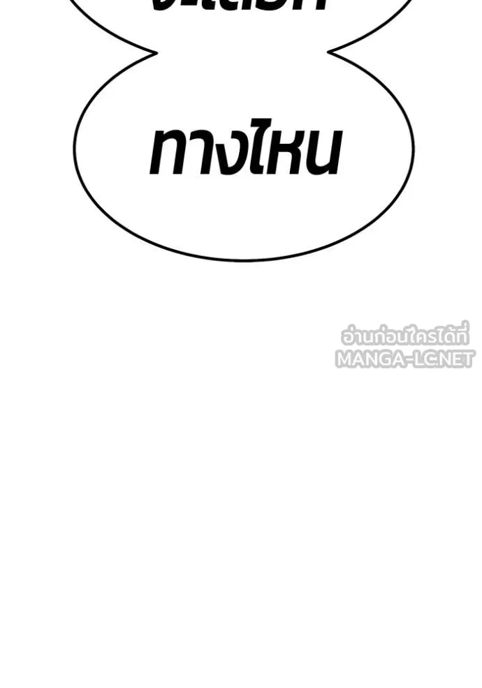 หน้า 143