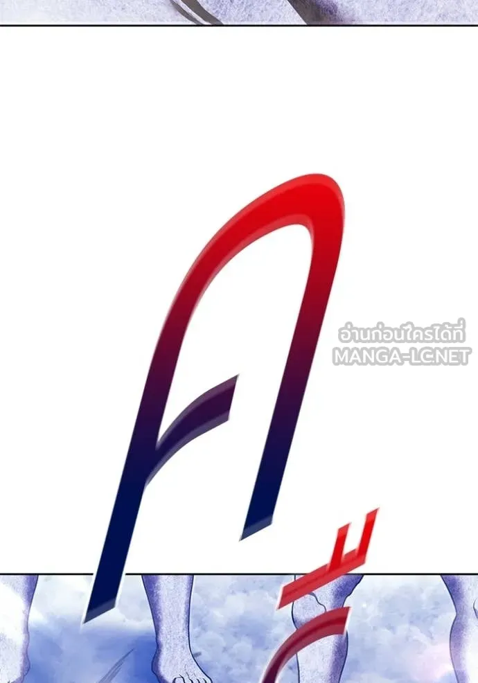 หน้า 171