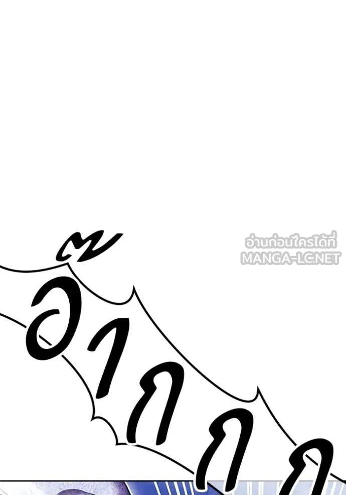 หน้า 193