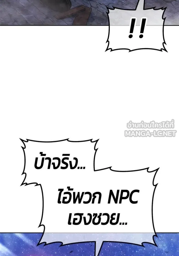 หน้า 233