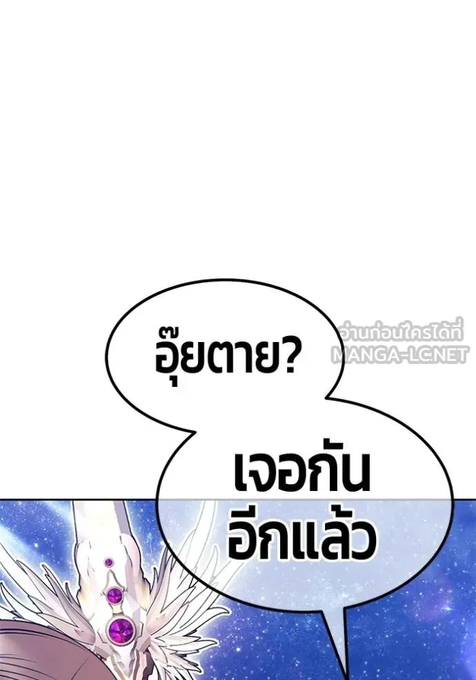 หน้า 238