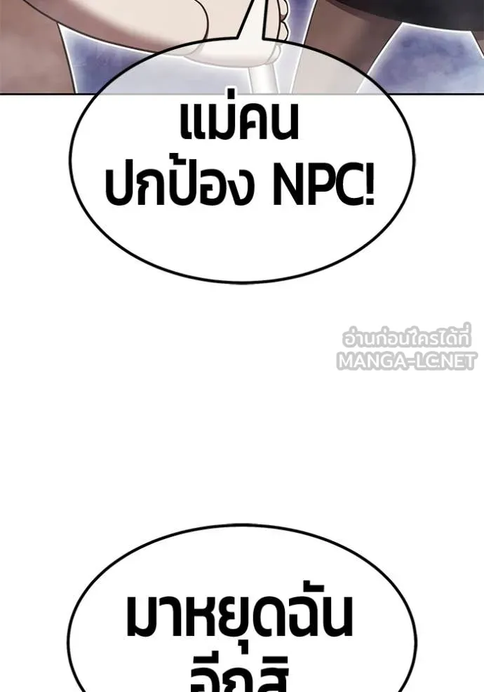 หน้า 240